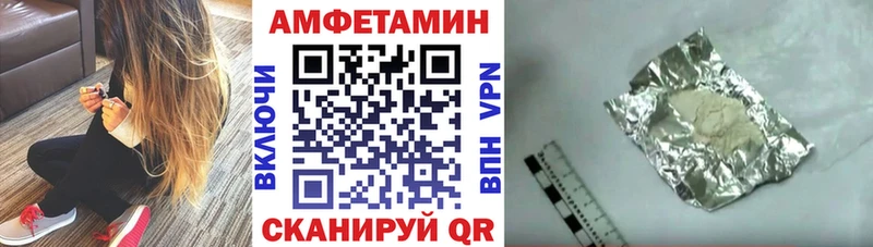 дарнет шоп  Владимир  Amphetamine Розовый 