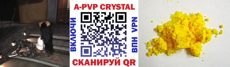 A-PVP мука  закладки  Владимир 