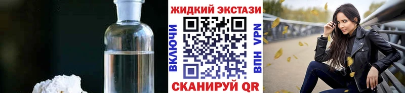 Бутират BDO 33%  blacksprut ссылка  Владимир  где найти наркотики 