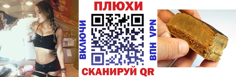 сколько стоит  Владимир  Гашиш Premium 