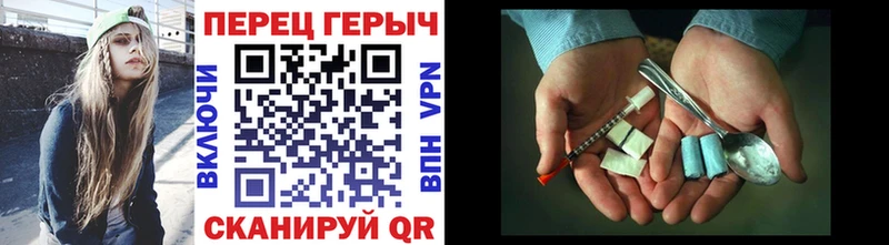 ГЕРОИН Heroin продажа наркотиков Владимир