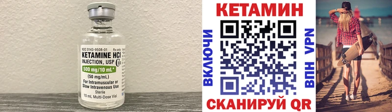 kraken ONION  Владимир  Кетамин ketamine 
