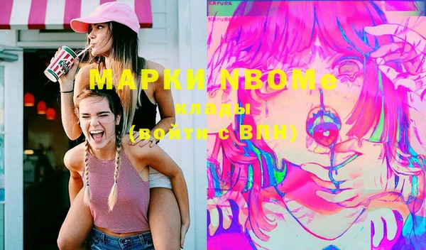 мефедрон VHQ Абинск