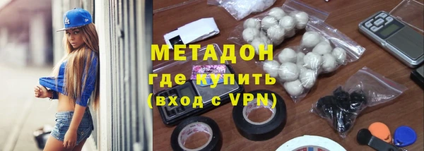 соль ск Абдулино