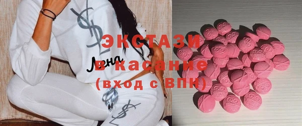 соль ск Абдулино