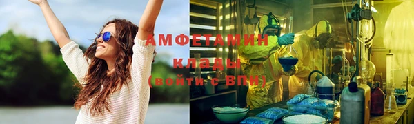 мефедрон VHQ Абинск