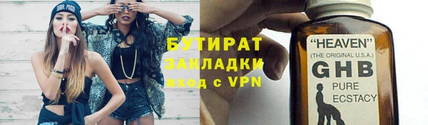 соль ск Абдулино