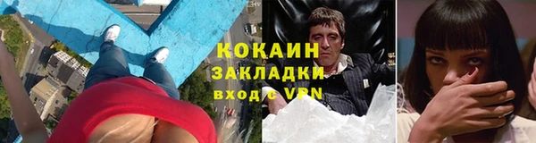 spice Абаза