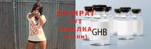 соль ск Абдулино