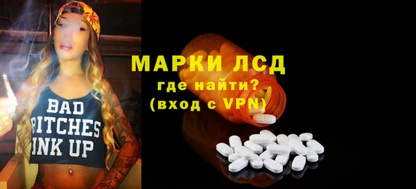 spice Абаза