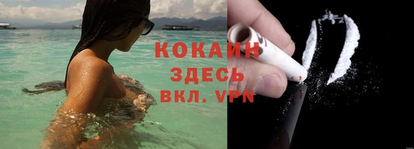 мефедрон VHQ Абинск