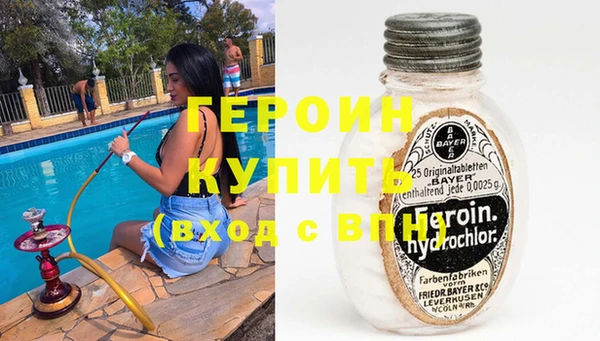 соль ск Абдулино