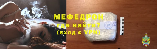 мефедрон VHQ Абинск