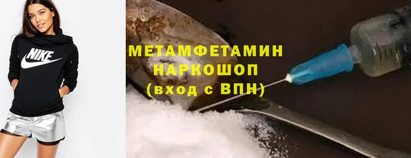 spice Абаза