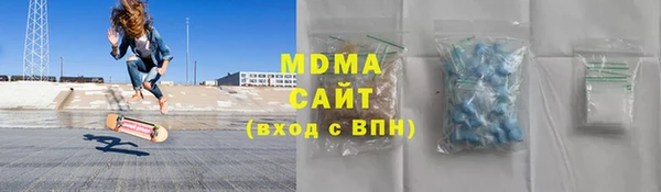 соль ск Абдулино