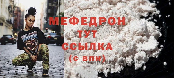соль ск Абдулино