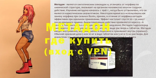 мефедрон VHQ Абинск