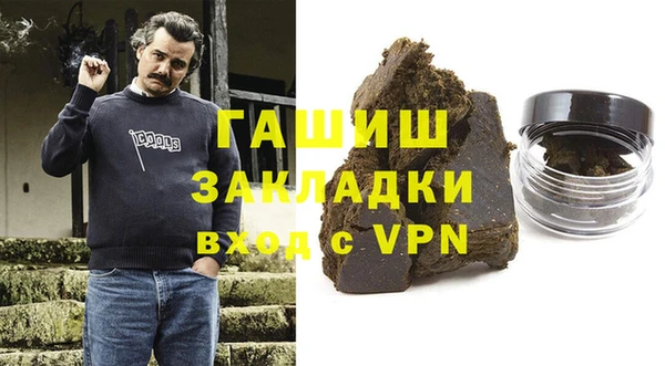 мефедрон VHQ Абинск