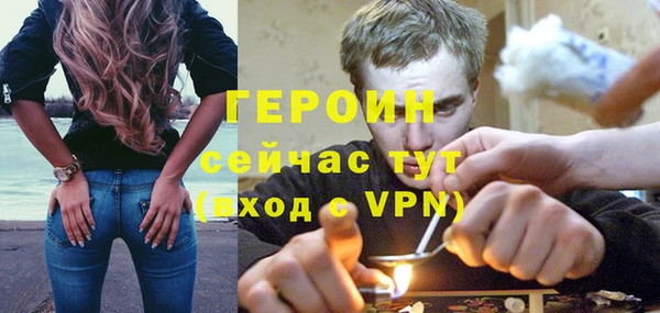 соль ск Абдулино
