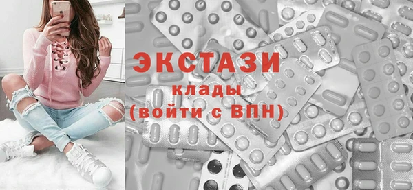 мефедрон VHQ Абинск
