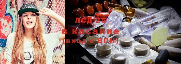 каннабис Магас
