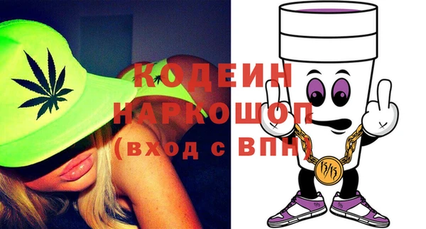 spice Абаза