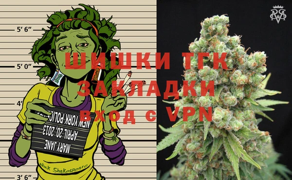 мефедрон VHQ Абинск