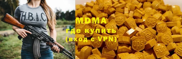 spice Абаза