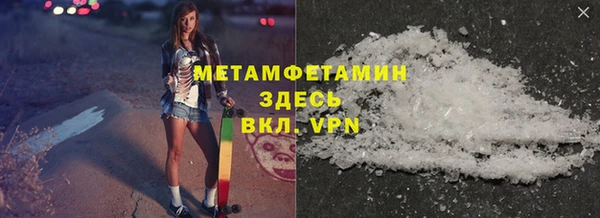 spice Абаза