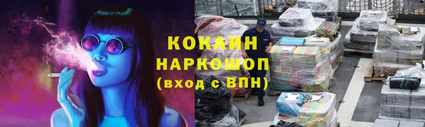 мефедрон VHQ Абинск