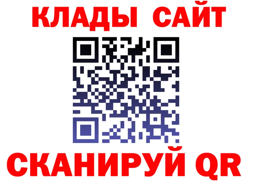 APVP крисы CK ссылка это гидра Владимир