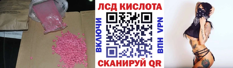 как найти Владимир LSD-25 экстази кислота