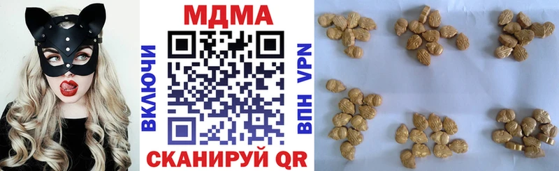 МДМА кристаллы  Владимир 