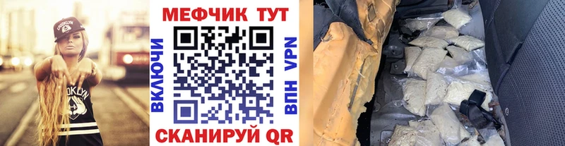 наркошоп  Владимир  МЕФ mephedrone 