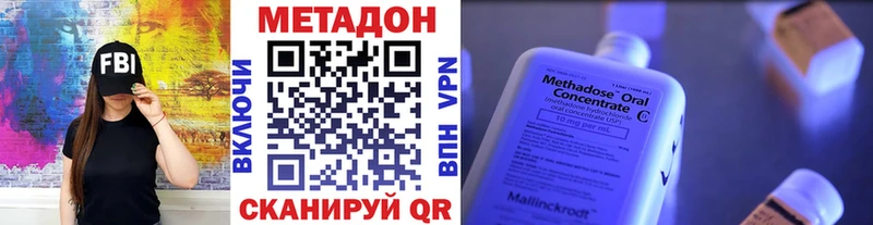 купить наркоту  Владимир  МЕТАДОН белоснежный 