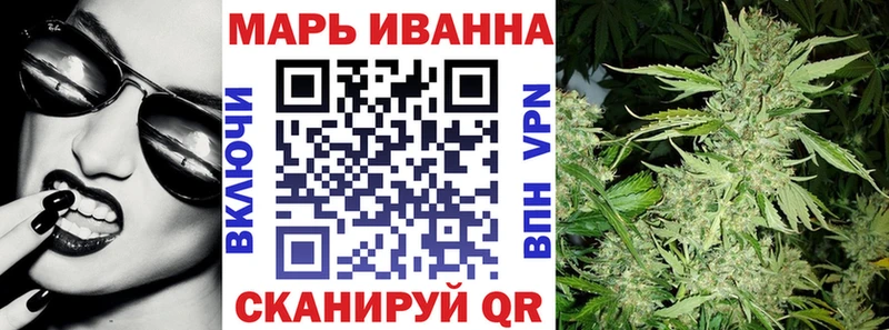 магазин продажи   Владимир  Канабис планчик 